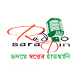 listen Radio Saradin online