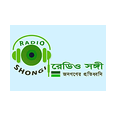 listen Radio Shongi online