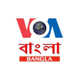 listen Voice of America Bangla online