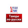 listen Дискотека Русского Радио online
