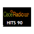 listen СвоёRadio Хіти 90-х online