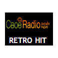 listen СвоёRadio Retro Hit online