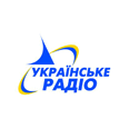 listen Всесвітня служба радіомовлення України online
